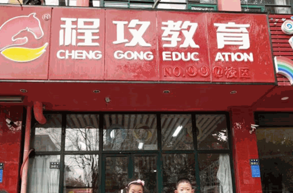 乐艺尚少儿书法